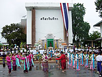 โรงเรียนวัฒโนทัยพายัพ โรงเรียนวัฒโนทัยพายัพ