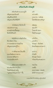 Poem1