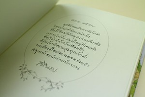 poem_2